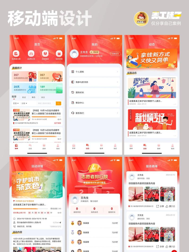 如何轻松打造属于自己的企业门户