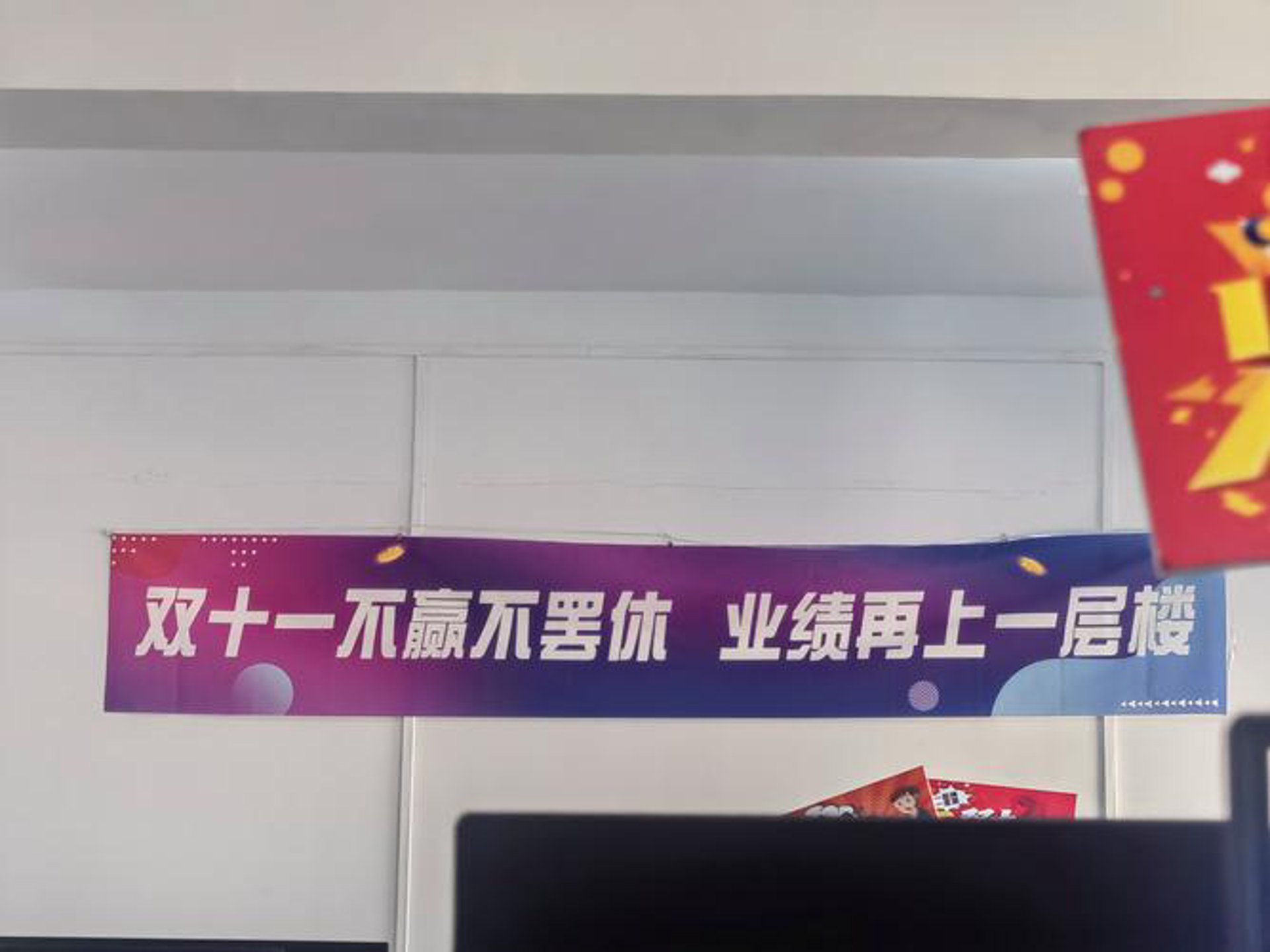 飞浩宏网络