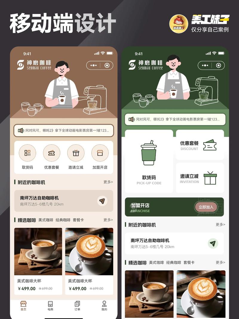 小程序设计