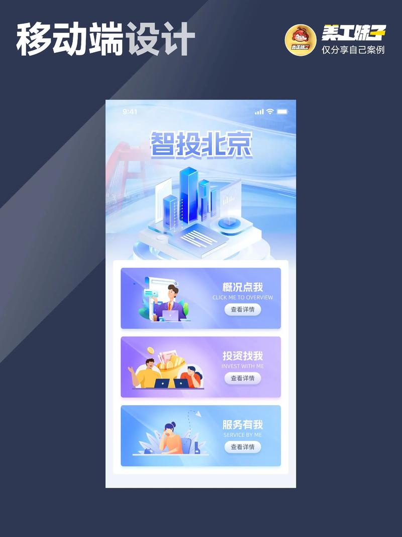 山西地区软件开发行业的最新动态
