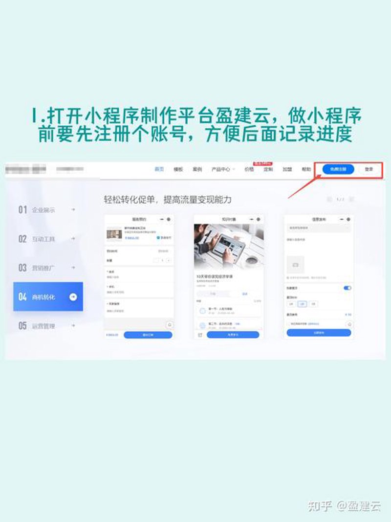 IT解决方案