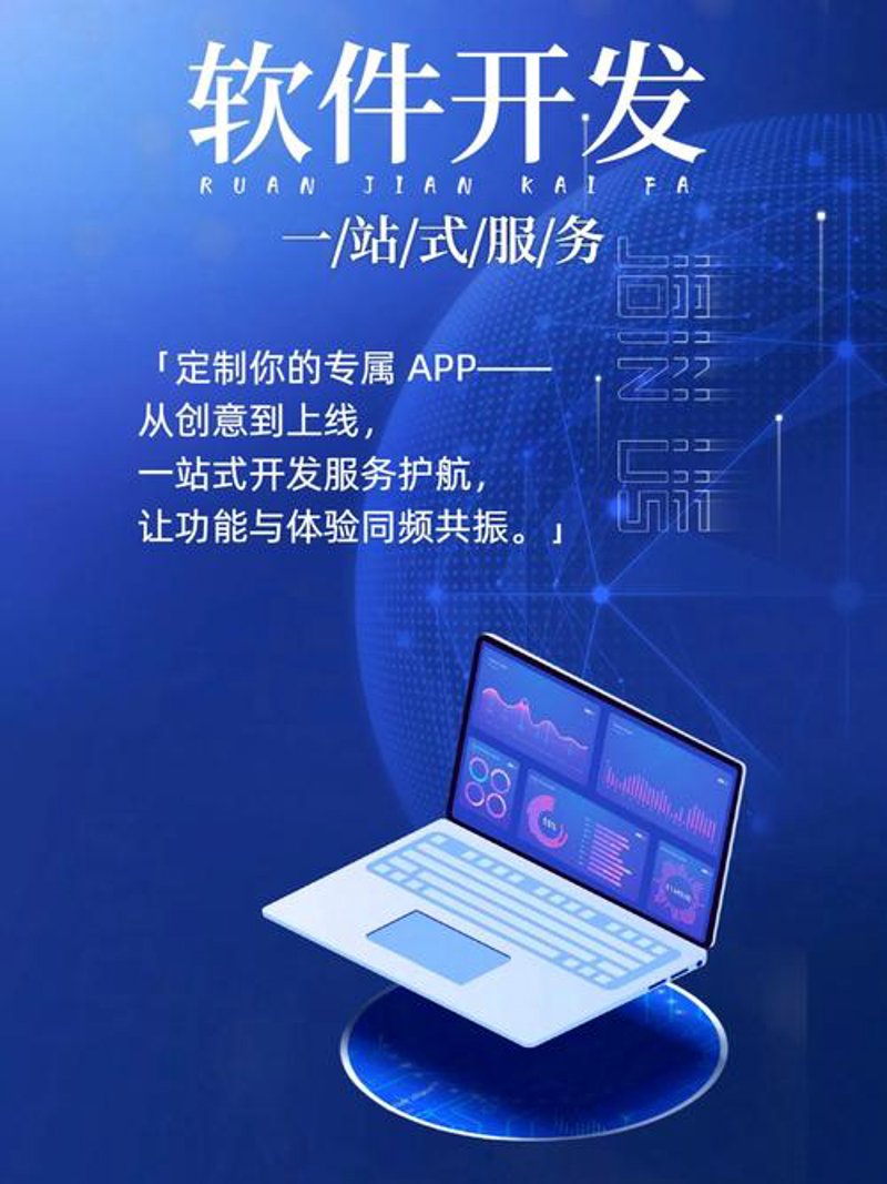 小程序设计：构建数字时代的便捷入口