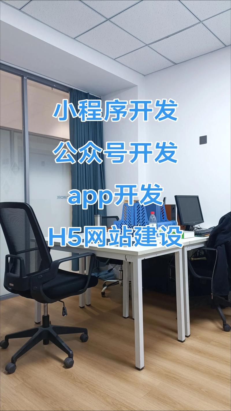 山西软件开发行业：引领技术革新与产业升级